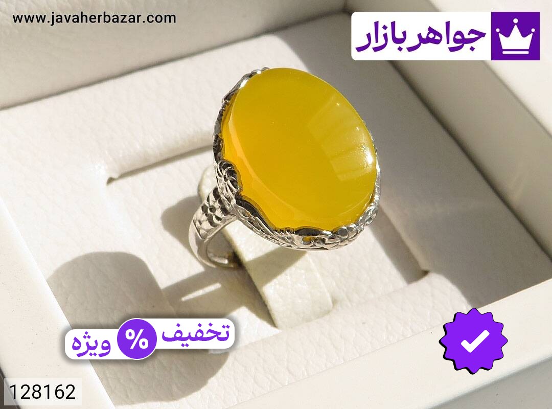 انگشتر نقره عقیق زرد زنانه [شرف الشمس]